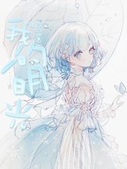 深入了解 水宜方Spa养生会所在线观看